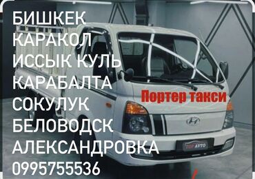 продам даф: Жеңил жүк ташуучу унаа, Hyundai, Стандарт, 1ге чейин т