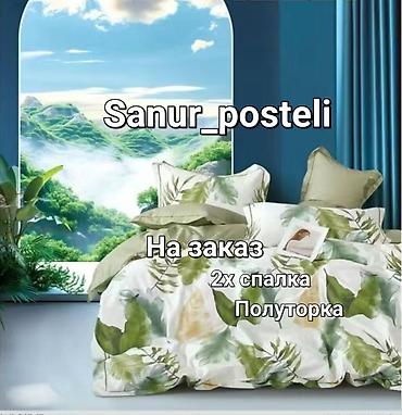 Комплекты постельного белья: Ассаляму алайкум🤗 В Sanur_posteli вы найдёте постельное бельё — 6