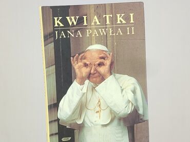 Книга, жанр - Нон-фікшн, стан - Ідеальний