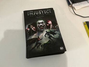 комиксы: Серия Injustice боги среди нас. В отличном состоянии. 1200 за одну