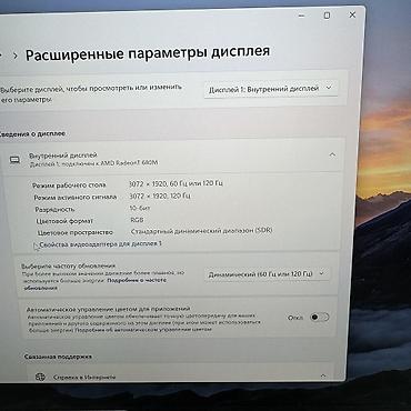 gpd win 5: Игровой, Б/у, AMD Ryzen 7, В рассрочку — 6
