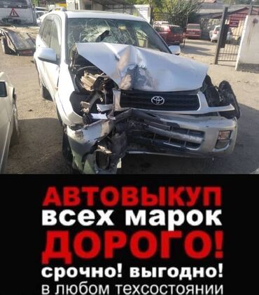 продаю машину бишкек in Кыргызстан | TOYOTA: Toyota RAV4 2 л. 2007