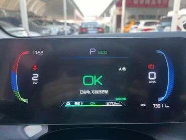 BYD: BYD E2: 2023 г., 0.1 л, Автомат, Электромобиль, Хэтчбэк — 8