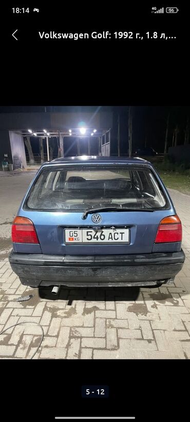 радиатор на опель вектра б: Volkswagen Gol: 1991 г., 1.8 л, Механика, Газ, Бус