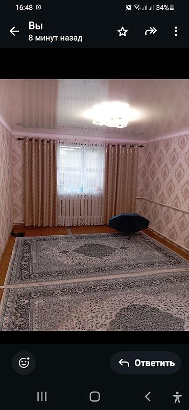 Продажа коттеджей и домов: Продаётся земельный участок с домом и хозпостройками. Характеристики — 9
