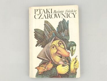Książki: Książka, gatunek - Dziecięca i młodzieżowa, stan - Dobry
