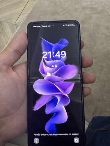 сколько стоит galaxy z fold 3: Samsung Galaxy Z Flip 3, Б/у, 128 ГБ, цвет - Черный
