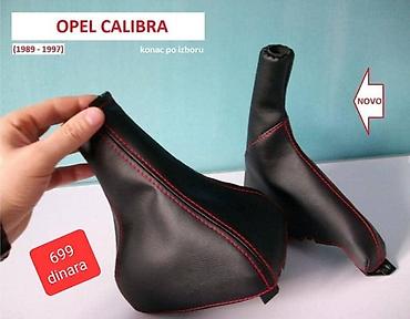Stop svetla: KOŽICA MENJAČA ZA SVE MODELE ZA OPEL COMBO, TIGRA, ZAFIRA . OD 1984 — 21