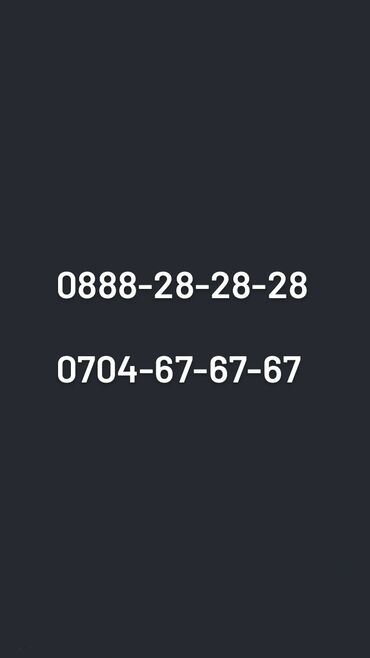 0888 28 28 28 цена 10.000сом 0704 67 67 67 цена 10.000сом звоните на