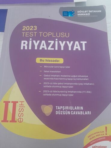 riyaziyyat 2 ci sinif 2 ci hisse pdf: Riyaziyyat Testlər 11-ci sinif, DİM, 2-ci hissə, 2023 il