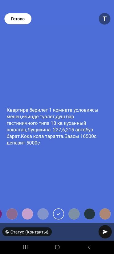 сдоются дома в навопокровка срочно или вримянки: 2 м², 2 комнаты