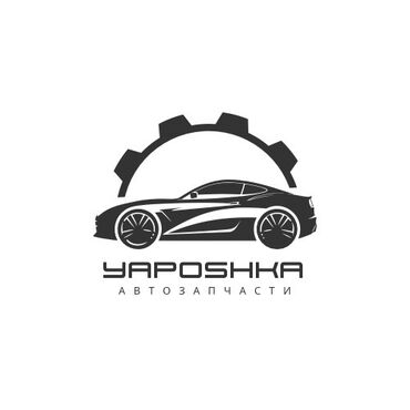 афто уна: Комплект тормозных колодок Toyota Новый, Оригинал, Япония