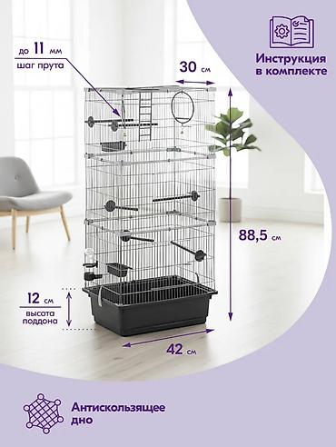 ящик инструмент: Клетка для птиц Pet Tails — удобная и продуманная домик-система с — 6