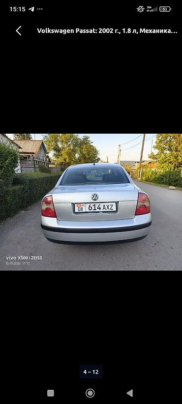 sultan power: Volkswagen Passat: 2002 г., 1.8 л, Механика, Бензин, Седан — 6