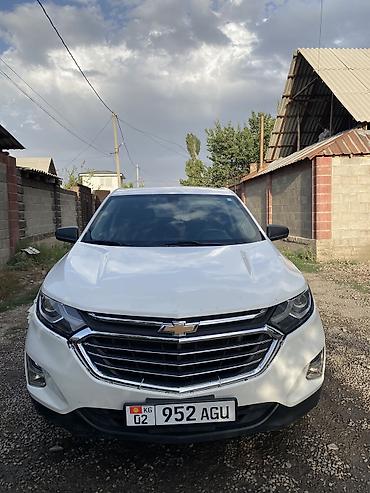 range over: Chevrolet Equinox: 2018 г., 1.5 л, Автомат, Бензин, Кроссовер — 3