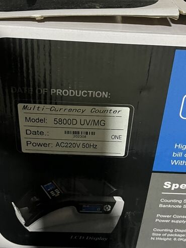 Счетчики банкнот: Счетчик банкнот Multi-Currency Counter, модель 5800D UV/MG. Основные