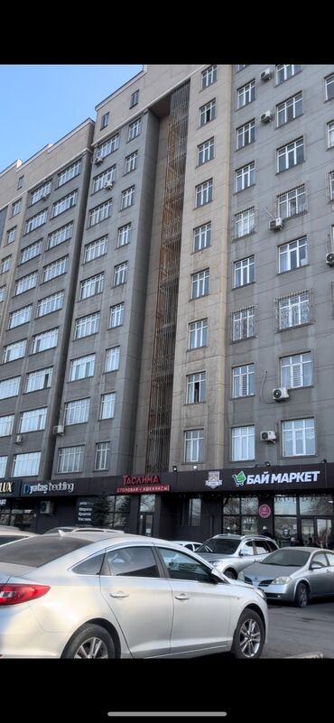 Продажа квартир: 1 комната, 46 м², Элитка, 4 этаж