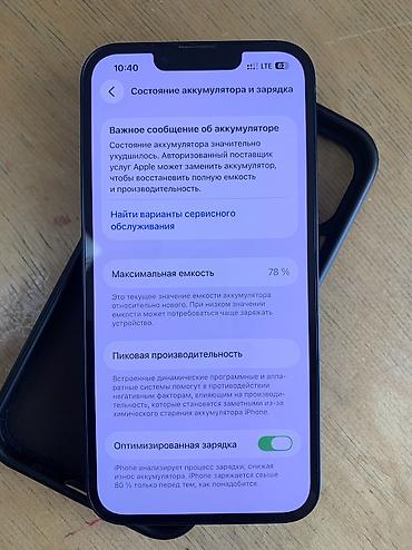 Apple iPhone: IPhone 14, Б/у, 128 ГБ, Midnight, Чехол — 4