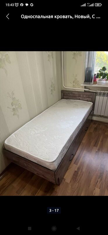ковры в расрочку: Бир кишилик керебет, Колдонулган, Матрасы бар, узуну - 2 см
