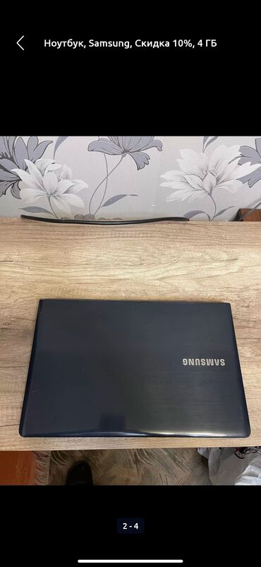 сколько стоит ноутбук samsung: Ноутбук, Samsung, Б/у