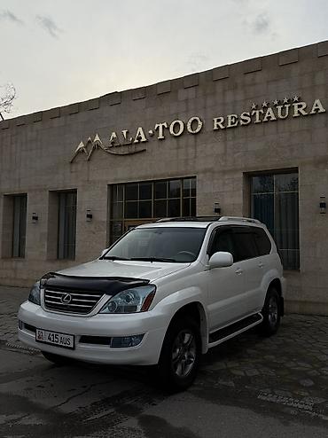 Lexus: Lexus GX: 2005 г., 4.7 л, Автомат, Газ, Внедорожник at lalafo.kg — 3 Lexus: Lexus GX: 2005 г., 4.7 л, Автомат, Газ, Внедорожник — 3
