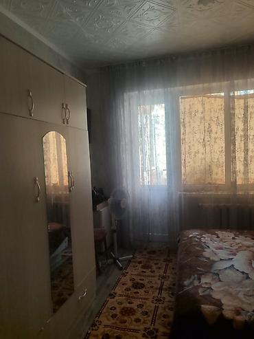 Квартиры: 2 комнаты, 47 м², 2 этаж — 6