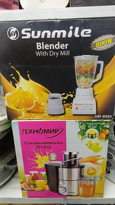 coffee maker: Блендер, миксер, Новый — 8