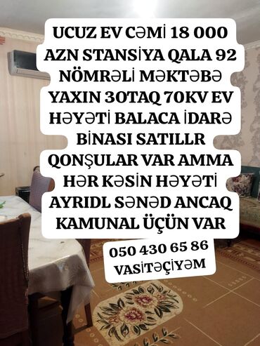Həyət evləri və villaların satışı: 3 otaqlı, 70 kv. m, Kredit yoxdur, Orta təmir