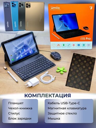 775 ddr3: Планшет, память 128 ГБ, 9" - 10", Wi-Fi, Новый, Детский цвет - Голубой