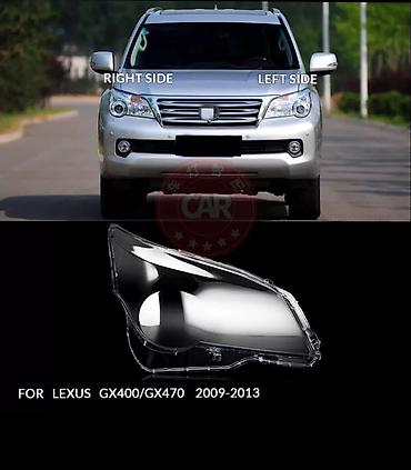 Комплект передних фар Lexus 2009 г., Новый, Аналог