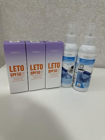 göz altı ləkələr: Məhsul: Faberlic SET – Günəşdən qoruyucu krem və universal ləkəçıxaran — 1