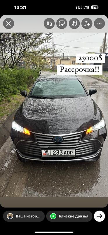 грузовой бус сапог: Продается 🚨 Марки:Авалон xle Год выпуска: 2019 Цвет кузова: смарагд