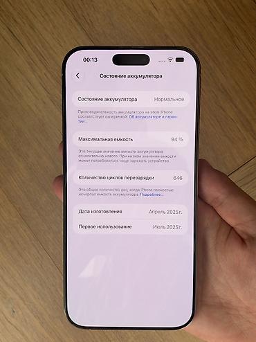 microsoft surface pro lte: IPhone 16 Pro Max, Б/у, 256 ГБ, Natural Titanium, Коробка, 94 % — 8