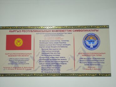 Печать: УФ печать, Винилография, Широкоформатная печать, | Кепки, Визитки, Брошюры — 7