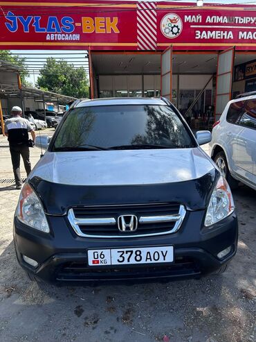 Honda: Honda CR-V: 2003 г., 2 л, Автомат, Бензин, Кроссовер