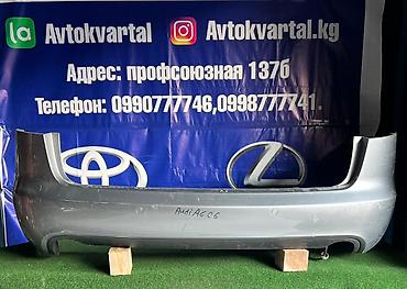 ауди с4 задний бампер: Бампер Audi, Б/у, Оригинал — 1