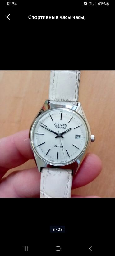 Классические часы: Классические часы часы, Balmain, Швейцария, Водонепроницаемые, Унисекс, Б/у — 20