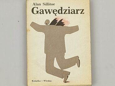 Book, genre - Novel, condition - Very good