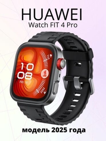 смарт часы т5: Умные часы Huawei Watch FIT 4 Pro с прямоугольным корпусом и черным
