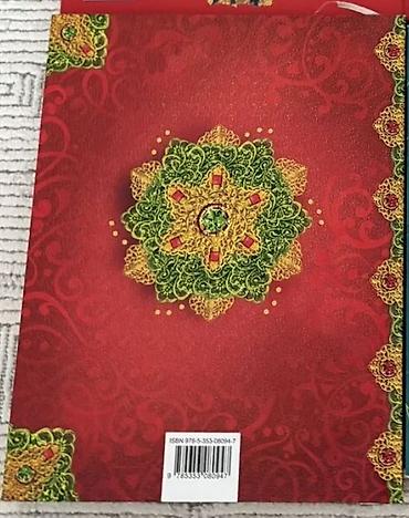 Детские книги: Книга «365 сказок на круглый год» - Формат: крупный подарочный выпуск — 2