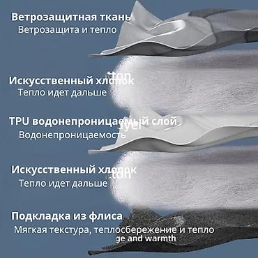 ветрозащитные маски: ✨ Перчатки с Полярным Флисом: Защита и Тепло 🌬 Полярный Флис: Не — 10