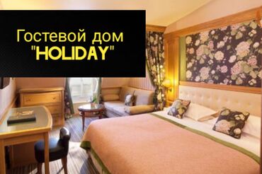 снять квартиру рабочий городок: 1 комната, Душевая кабина, Постельное белье, Кондиционер