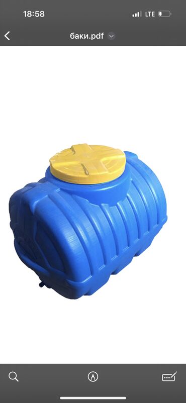 Бочки: Бочка Пластик, Самовывоз — 18