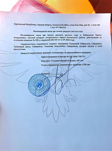 мото зарядка: Рулетка BOLIAN — стальная измерительная лента для дома, ремонта и — 2