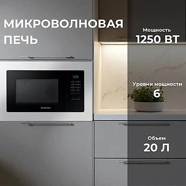 микровалновку: Микроволновка, Новый, Платная доставка — 1