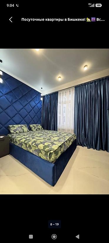 Посуточная аренда квартир: 1 комната, Бытовая техника, Домофон, Интернет, Wi-Fi — 27