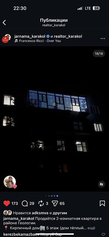 Продажа квартир: 2 комнаты, 57 м², 105 серия, 5 этаж, Евроремонт — 19