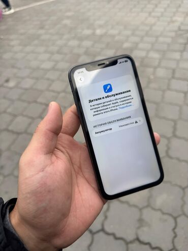 iphone 7 в рассрочку: IPhone 11, Колдонулган, 128 ГБ, 100 %