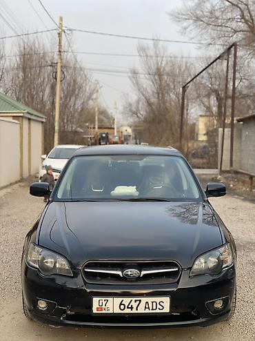 легаси 2004: Subaru Legacy: 2004 г., 2 л, Автомат, Бензин, Седан — 1