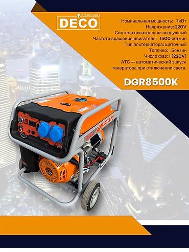 Генераторы: ⚡ RODEX — ДИЗЕЛЬНЫЕ ГЕНЕРАТОРЫ БЫСТРО • МОЩНО • ПРОФЕССИОНАЛЬНО — 12